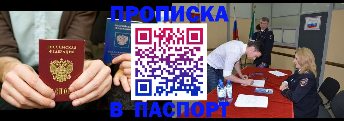 регистрация для школы в Старом Осколе